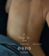 Ana’s Desire izle